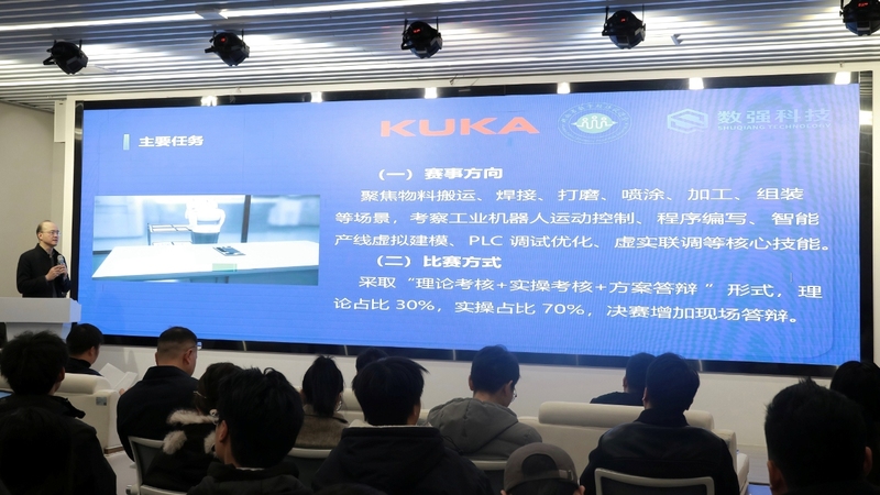 KUKA