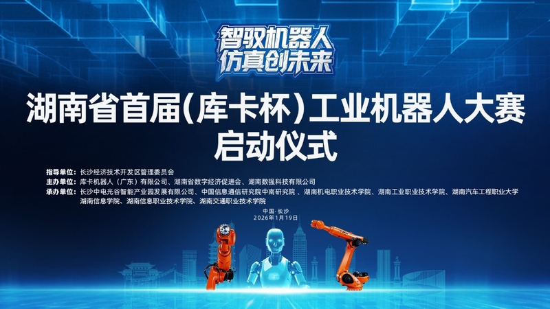 KUKA